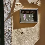 Art Loft Venetian Well Lägenhet Corfu (city)